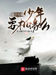 在下天道,少年,要机缘么?