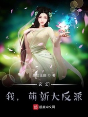 玄幻:我,萌新大反派