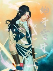 诸天:始于雪中