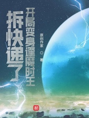 拆快递了,开局变身逢魔时王