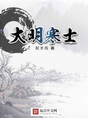 龙裔的轨迹
