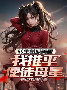 EVA：开局获得无限兵力