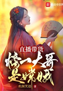 仙机滞销,请帮帮我们