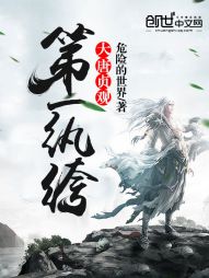 王牌绝宠:总裁晚上见