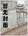 怪异收容专家